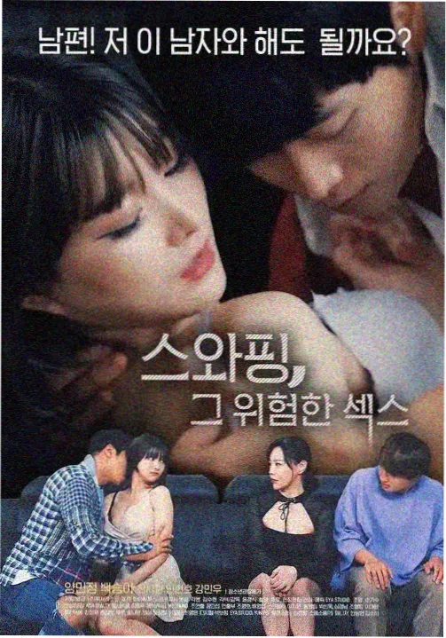 逆光姐妹 职场韩剧 剧照