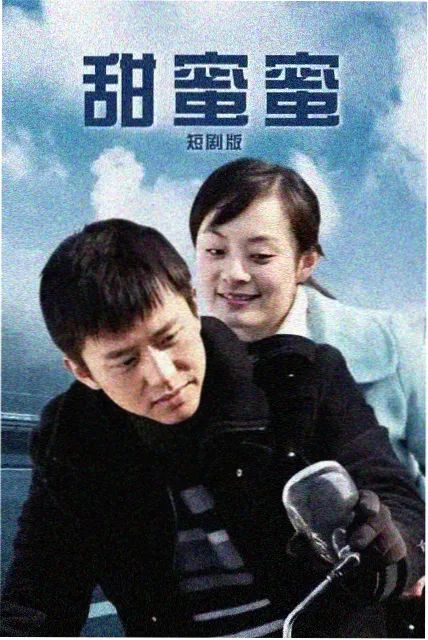 妈妈的第二个女儿 姐妹情深韩剧 剧照