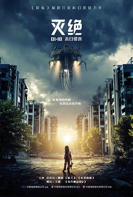 海边的两把伞 姐妹电影 海报