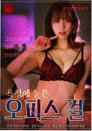 我们的十七岁半 姐妹成长韩剧 剧照