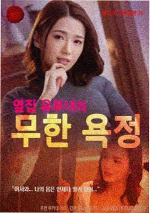 玻璃屋里的姐妹 韩剧 剧照
