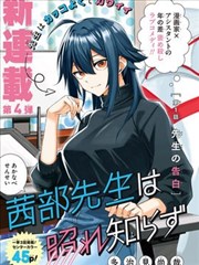 双生线 漫改剧 海报